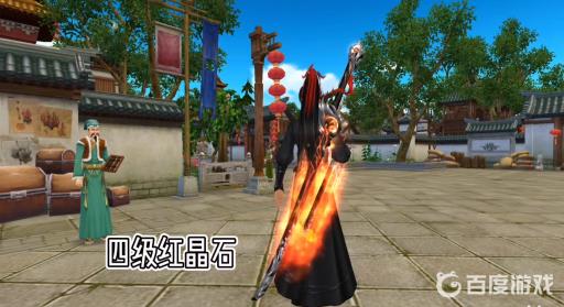 天龙八部武器宝石发光哪个最炫?4