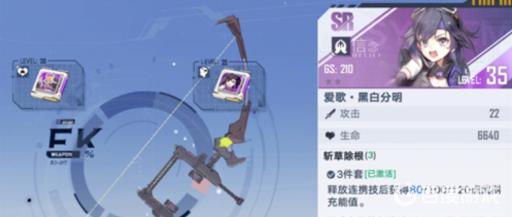 幻塔冰弓配什么意志?3