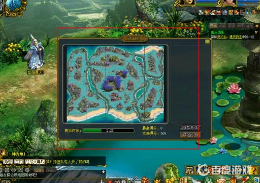 问道6星成就癞蛤蟆怎么完成?7