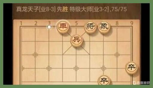 天天象棋人机精英什么水平?_天天象棋人机难度对应的技术