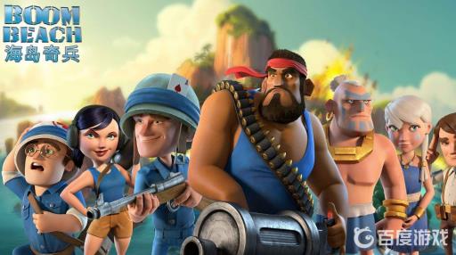 海岛奇兵第三个英雄雷达要几级?1