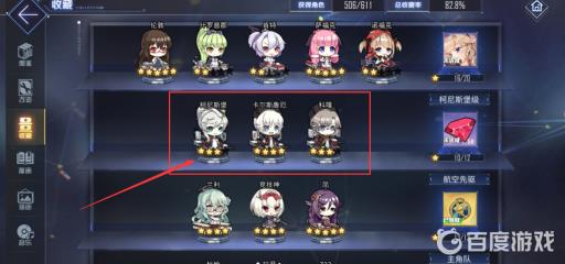 碧蓝航线莱比锡怎么获得?2