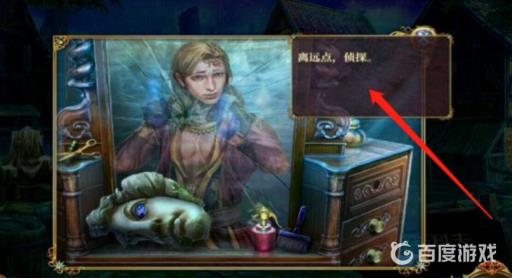 密室逃脱8红色豪宅乌鸦那关怎么过?29