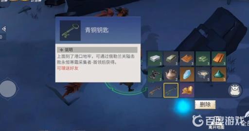 冰原守卫者最后的俄勒兰怎么打?4