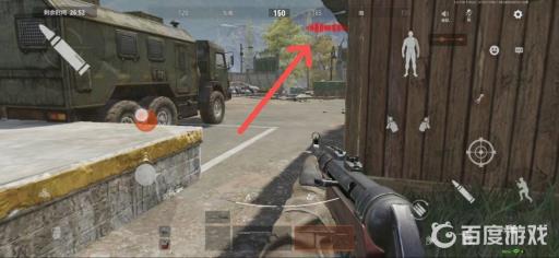 暗区突围怎么快速发现敌人?4