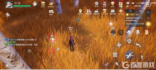 诺亚之心蘑菇在哪?4