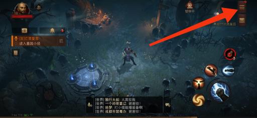 暗黑破坏神不朽不同服务器能一起玩吗?2