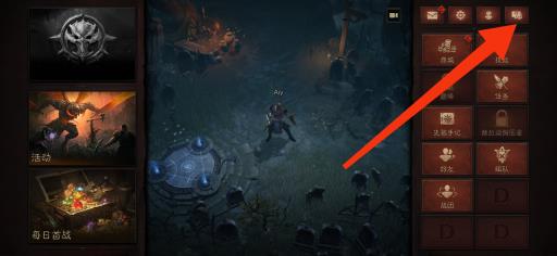 暗黑破坏神不朽不同服务器能一起玩吗?3