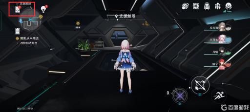 崩铁怎么设置密码?1