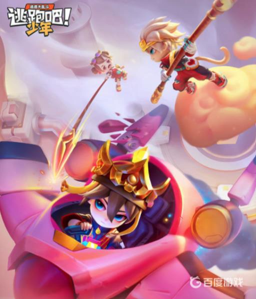 逃跑吧少年古维拉在哪打?1