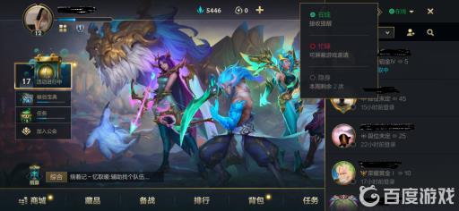 英雄联盟手游隐身一次多久?2