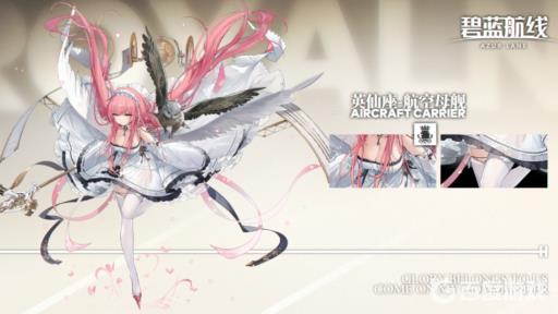 碧蓝航线英仙座有必要满破吗?_碧蓝航线英仙座有必要满破吗图文攻略