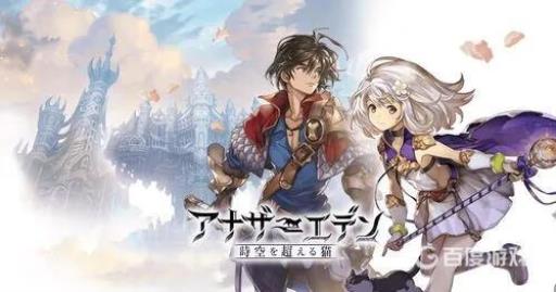 另一个伊甸妖魔皇宫怎么过?_另一个伊甸 魔zone