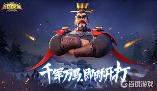 万国觉醒铁器时代是多少级?1