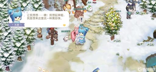 奥比岛手游黑珍珠在哪找?3