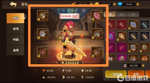 动物大联盟3+2怎么搭配?2