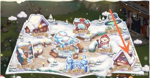 奥比岛的冰雪商店在哪?3