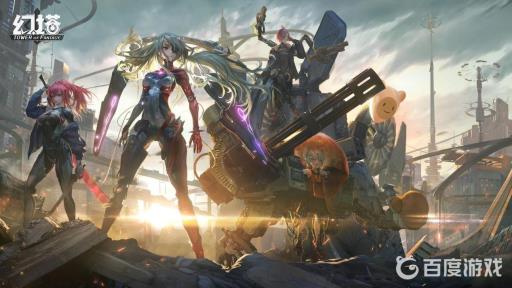 幻塔一天最多多少活跃度?1