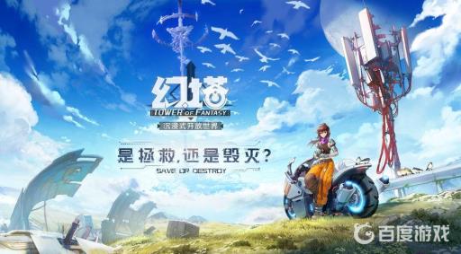 幻塔老奶奶密码是什么?1