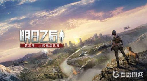 明日之后怎么钓鱼任务怎么领取?1