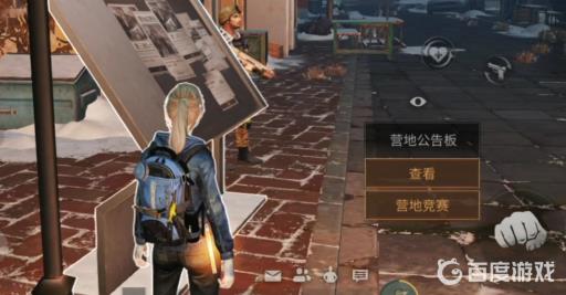 明日之后怎么钓鱼任务怎么领取?3