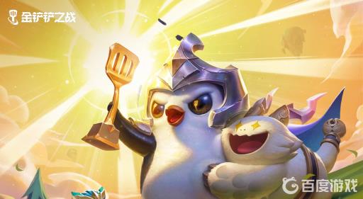 金铲铲之战qq区一直进不去怎么办?_金铲铲之战一直登录不了