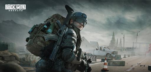 暗区突围可以玩家之间互相交易吗?1