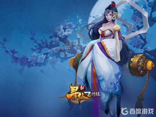 寻仙十大土豪坐骑分别是哪些?1