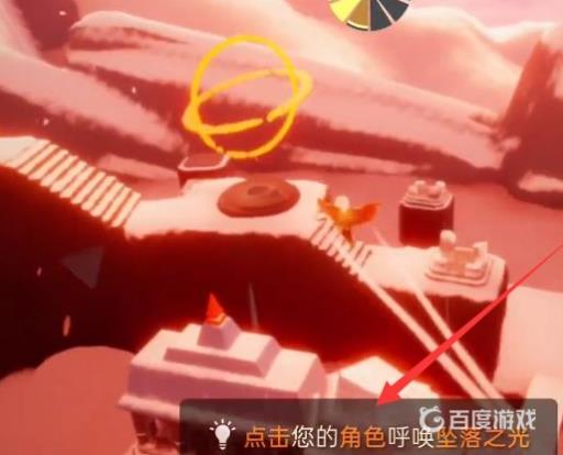 光遇霞谷蓝光怎么抓?4