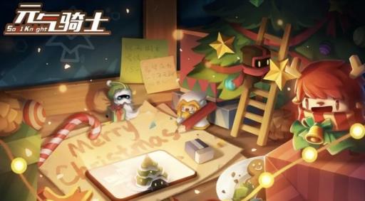 元气骑士忠犬太郎怎么解锁?_元气骑士中骑士值得培训吗