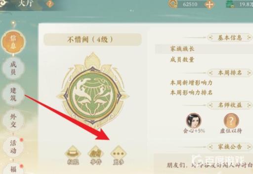 凌云诺怎么退族?4