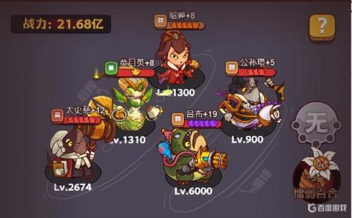 咸鱼之王通天之塔怎么打?_咸鱼之王通天之塔打详细介绍