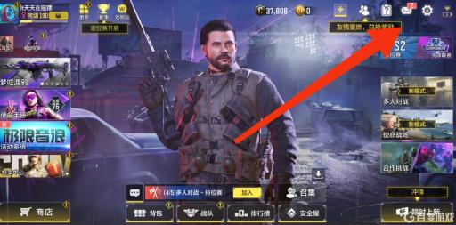 使命召唤手游手感预瞄点怎么练?1