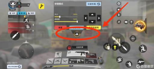 使命召唤手游手感预瞄点怎么练?3