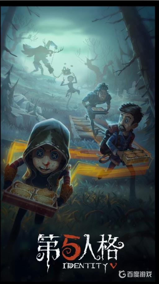 第五人格怎么退款?_第五人格退款攻略详解