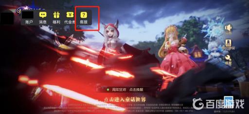 有杀气童话2服务器互通吗?2