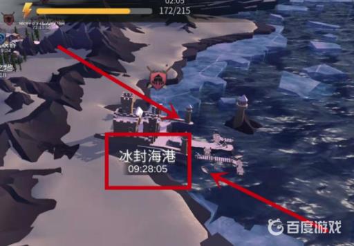 冰原守卫者寒霜半岛地图怎么获得?2