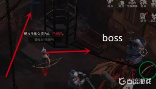 冰原守卫者寒霜半岛地图怎么获得?4