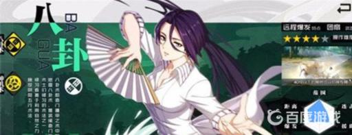 武侯奇门八卦术技能如何选择?2