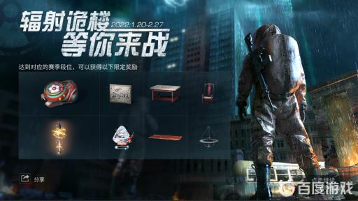 明日之后青铜骑士要多少层?_明日之后方舟骑士适合平民吗