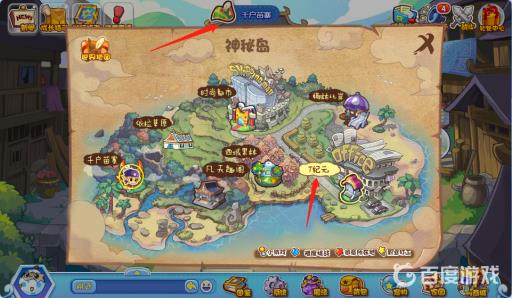 洛克王国进阶记事在哪?2