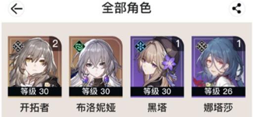 星穹铁道助战怎么借?2