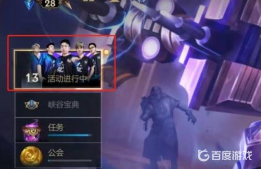 lol手游金克丝双城之战怎么获取?2