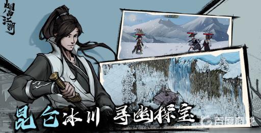 烟雨江湖牛多久刷新?_烟雨江湖所有牛棚