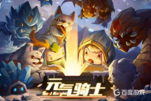 元气骑士道剑怎么用?_元气骑士各种手里剑