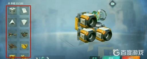 重装上阵最强机甲怎么组装?3