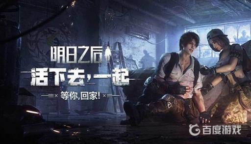 明日之后无人机耐久消耗规则是什么?1