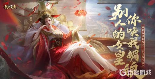 乱世王者弩兵和弓兵哪个厉害?_乱世王者弩兵极限属性详情