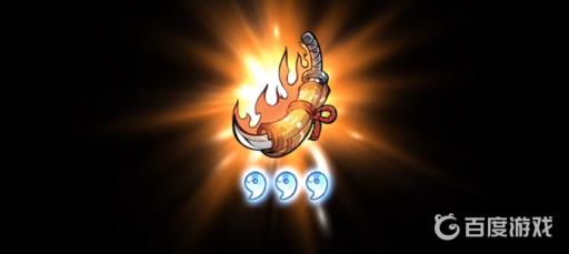 忍3炎之剑技秘籍好用吗?1