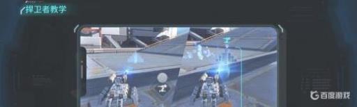 重装上阵怎么用捍卫者飞起来?_重装上阵用捍卫者做无动力飞机